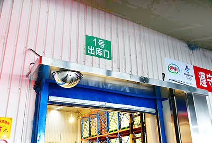 肇東伊利工廠儲運庫