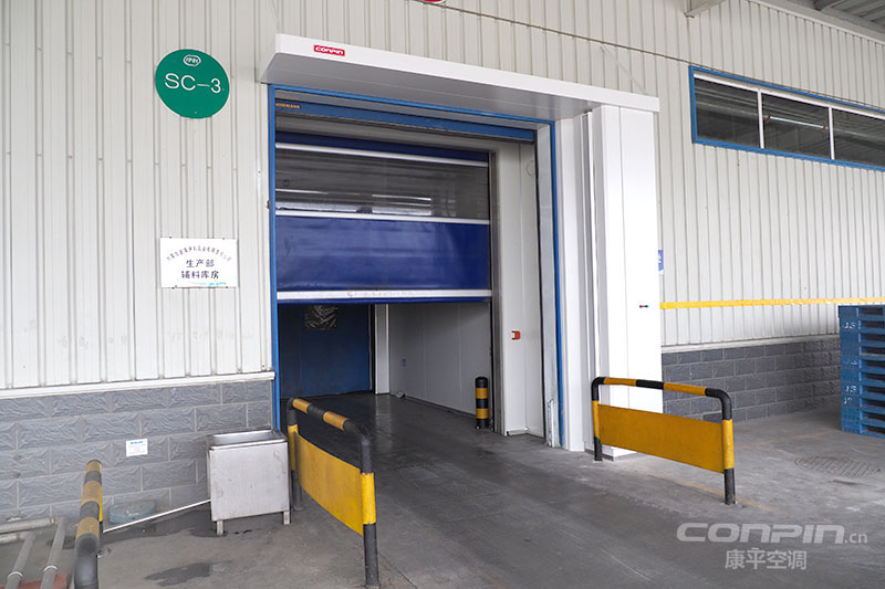 空氣幕 康平空調(diào) 伊利