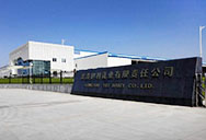 龍游伊利乳品有限責任公司選用康平風幕機