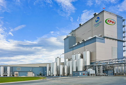 內(nèi)蒙古金灝伊利乳業(yè)有限責(zé)任公司